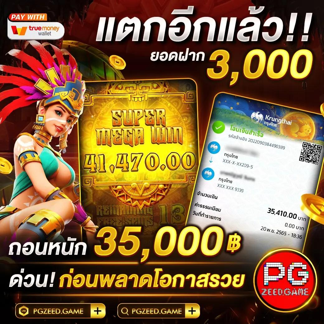 แข่งบอลคาสิโนออนไลน์ เดิมพันสนุก ลุ้นรางวัลใหญ่ทุกวัน