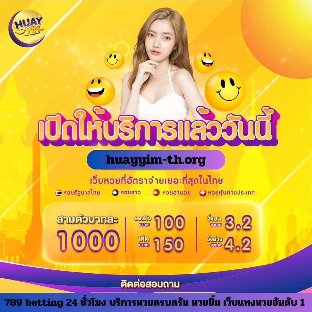 แคท888 หวย - คาสิโนออนไลน์ครบวงจร เล่นง่าย ได้เงินจริง