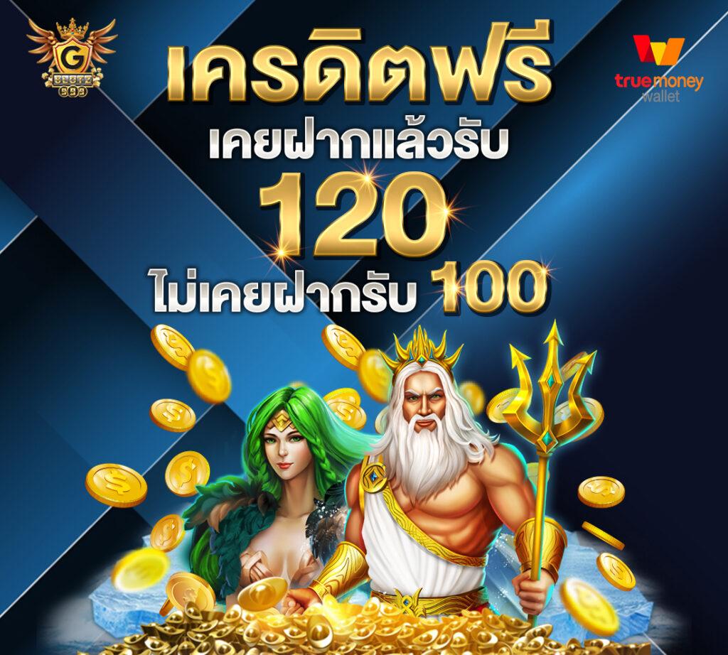 โค้ดแมพเบสบอล: คาสิโนออนไลน์เล่นง่าย จ่ายจริง 2025