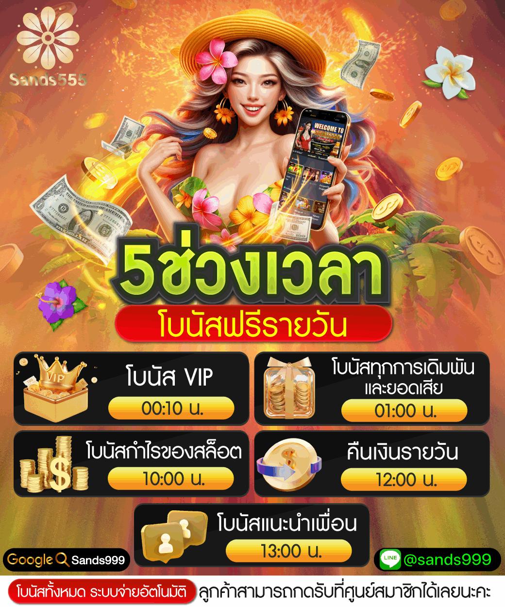 โจ๊ก เกอร์ 666: คาสิโนสดสุดมัน ตอบโจทย์นักเสี่ยงโชค