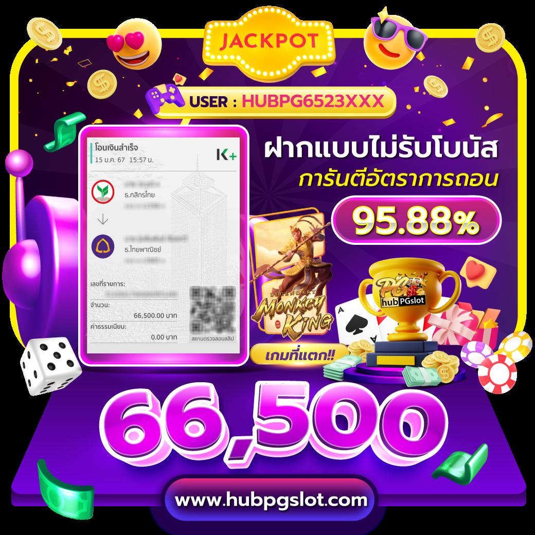 โจ๊กเกอร์สล็อต คาสิโนออนไลน์อันดับ 1 สัมผัสความสนุก 2025