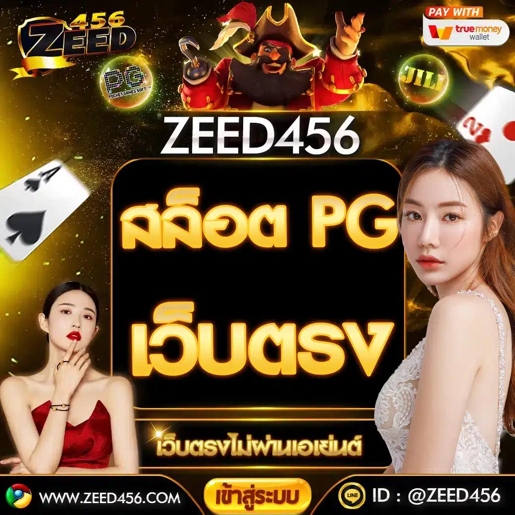 โบนัสไทม์: คาสิโนออนไลน์ใหม่ล่าสุด ตื่นเต้นทุกเกม